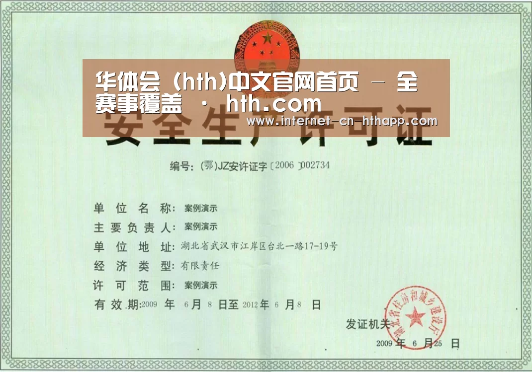 荣誉证书四(图1)
