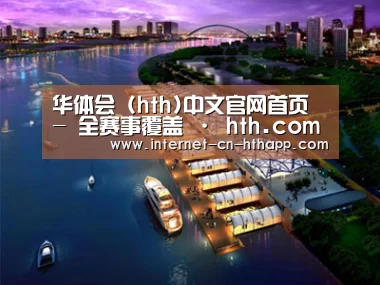 案例展示八(图1) 案例展示八(图1)