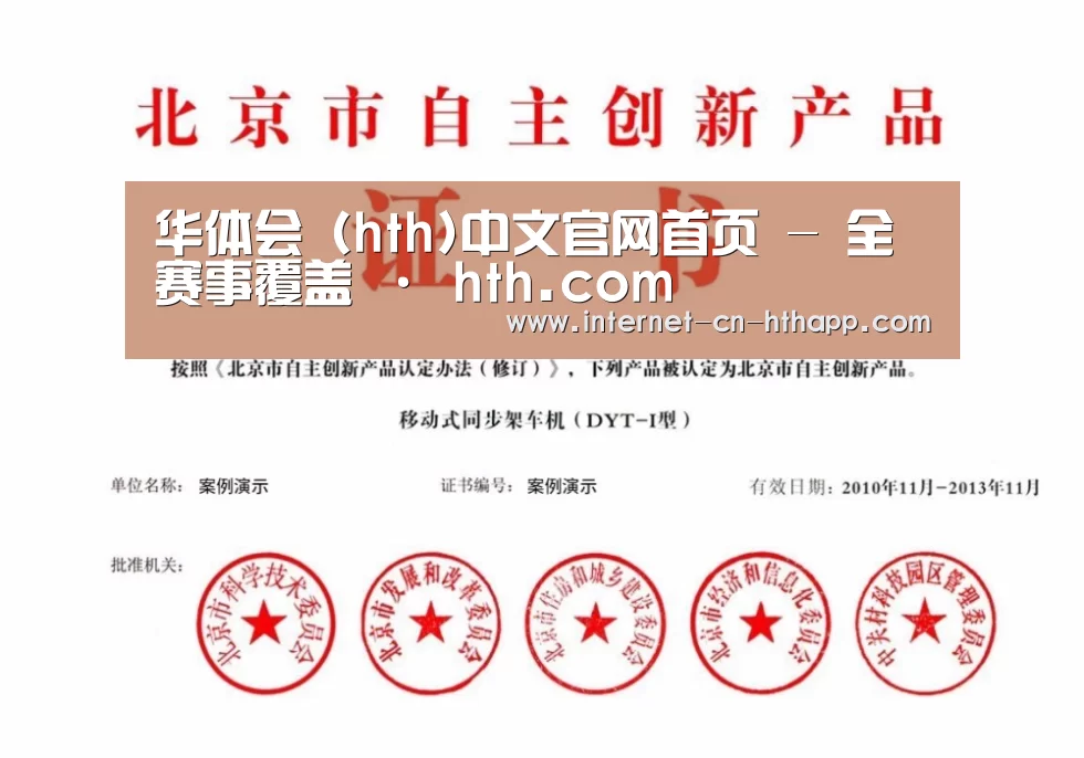 荣誉证书三