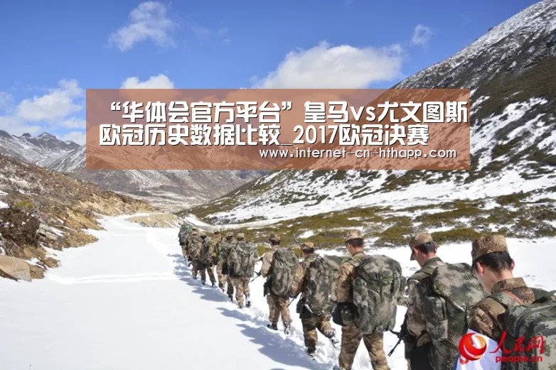 华体会官方网站入口