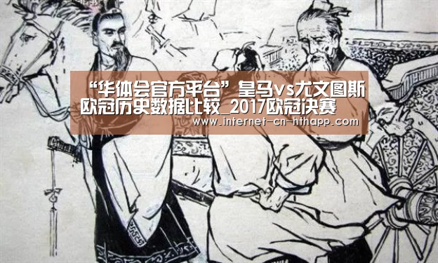 华体会体育app下载