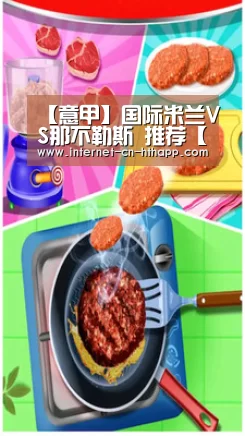 华体会官方平台