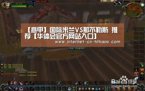 华体会官网下载