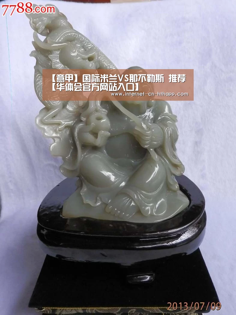 华体会官网下载