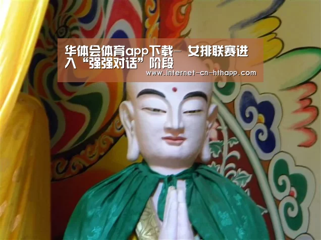 华体会官方平台