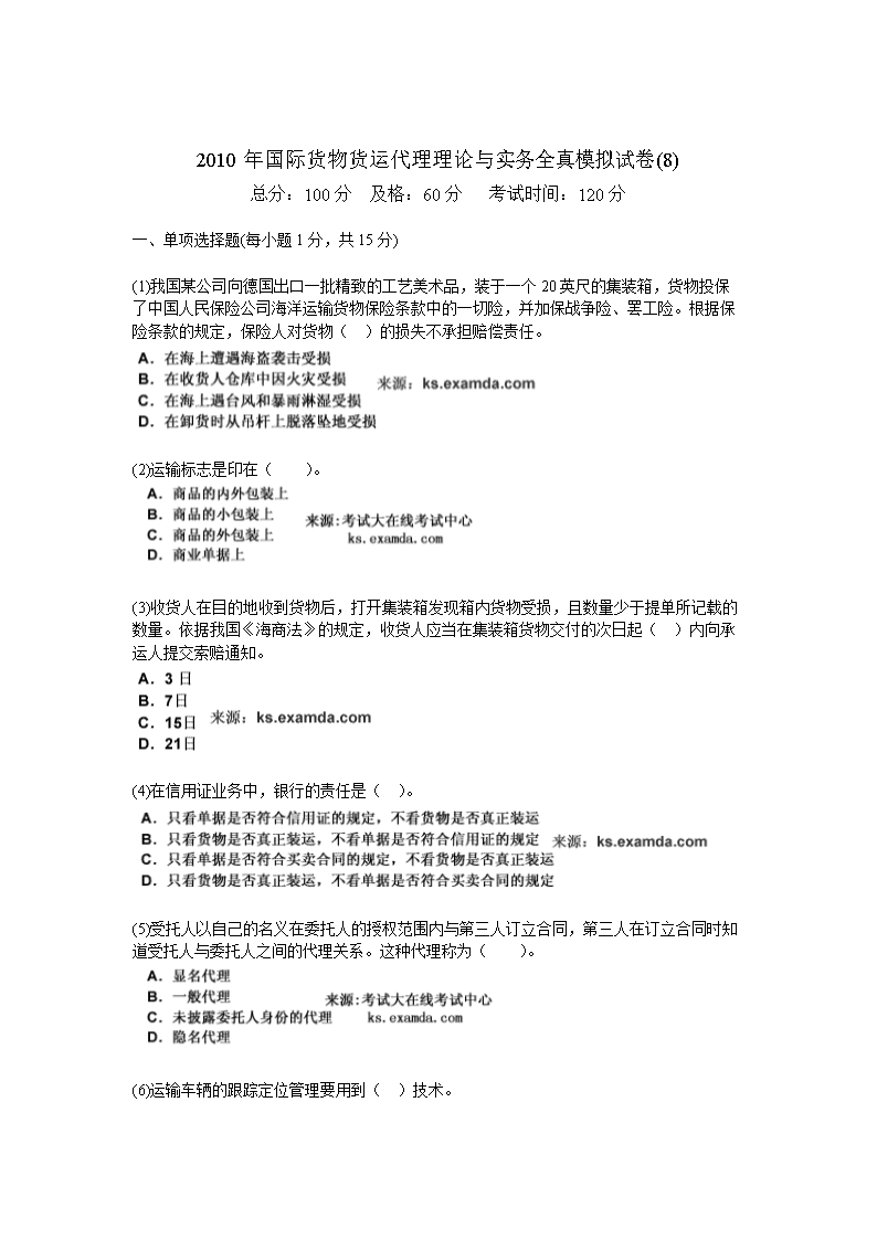 华体会官方网站入口