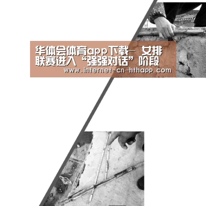 华体会官方网站入口