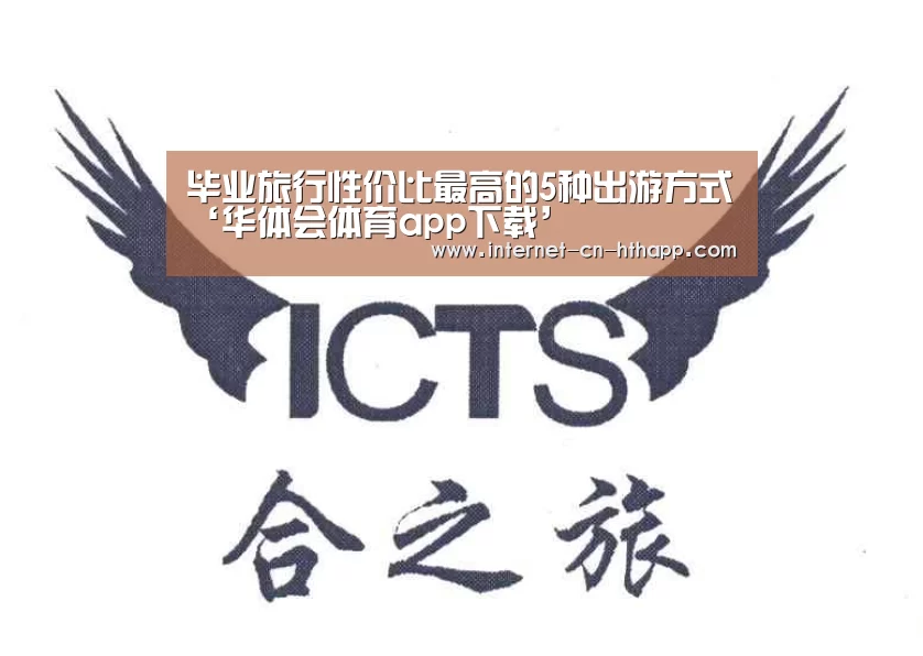 华体会官方网站入口
