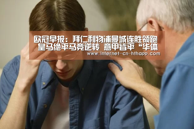 华体会官方网站入口