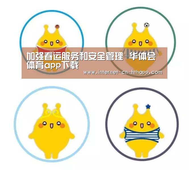 华体会体育app下载