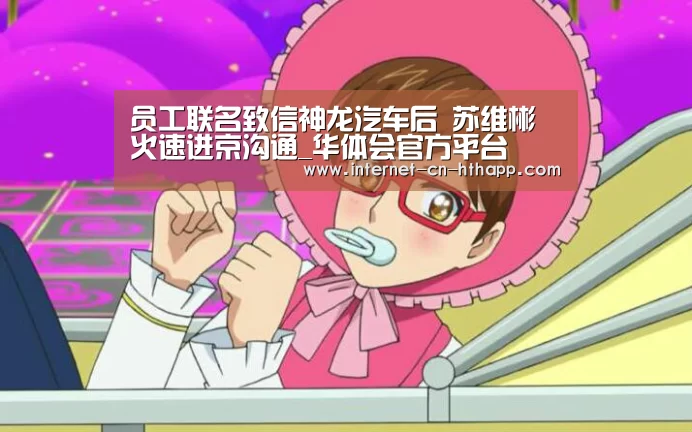 华体会官网下载