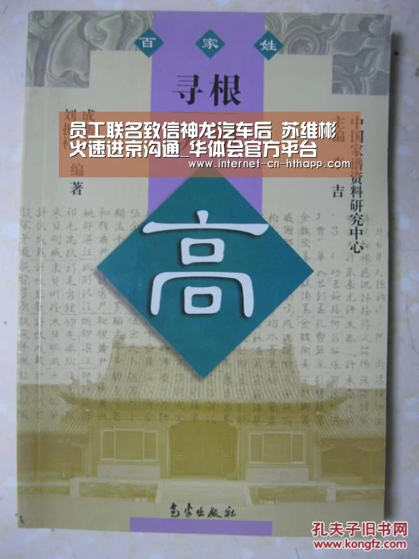 华体会官方网站入口