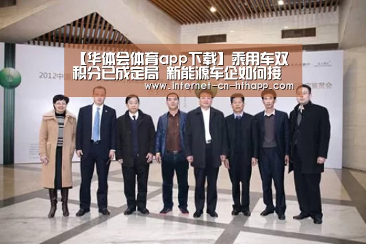 华体会官网下载