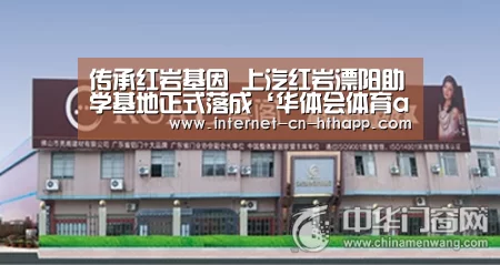 华体会体育app下载