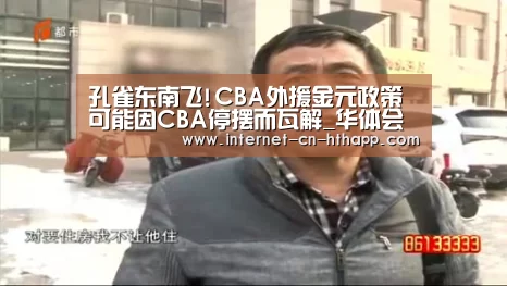 华体会官方网站入口