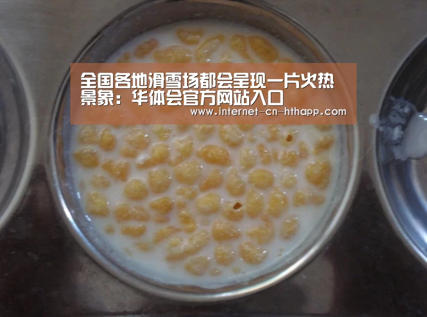 华体会体育app下载