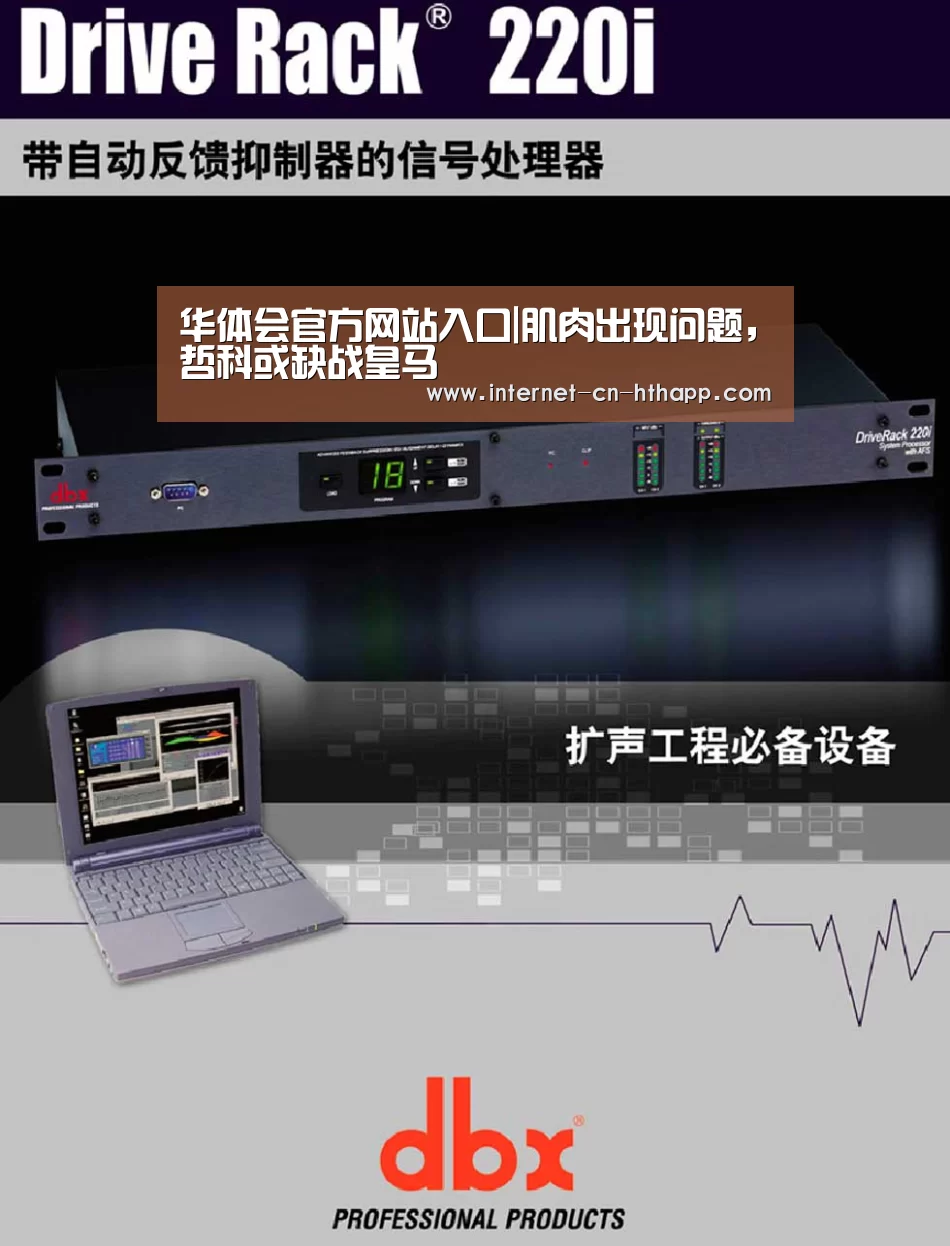 华体会官方网站入口|肌肉出现问题，哲科或缺战皇马